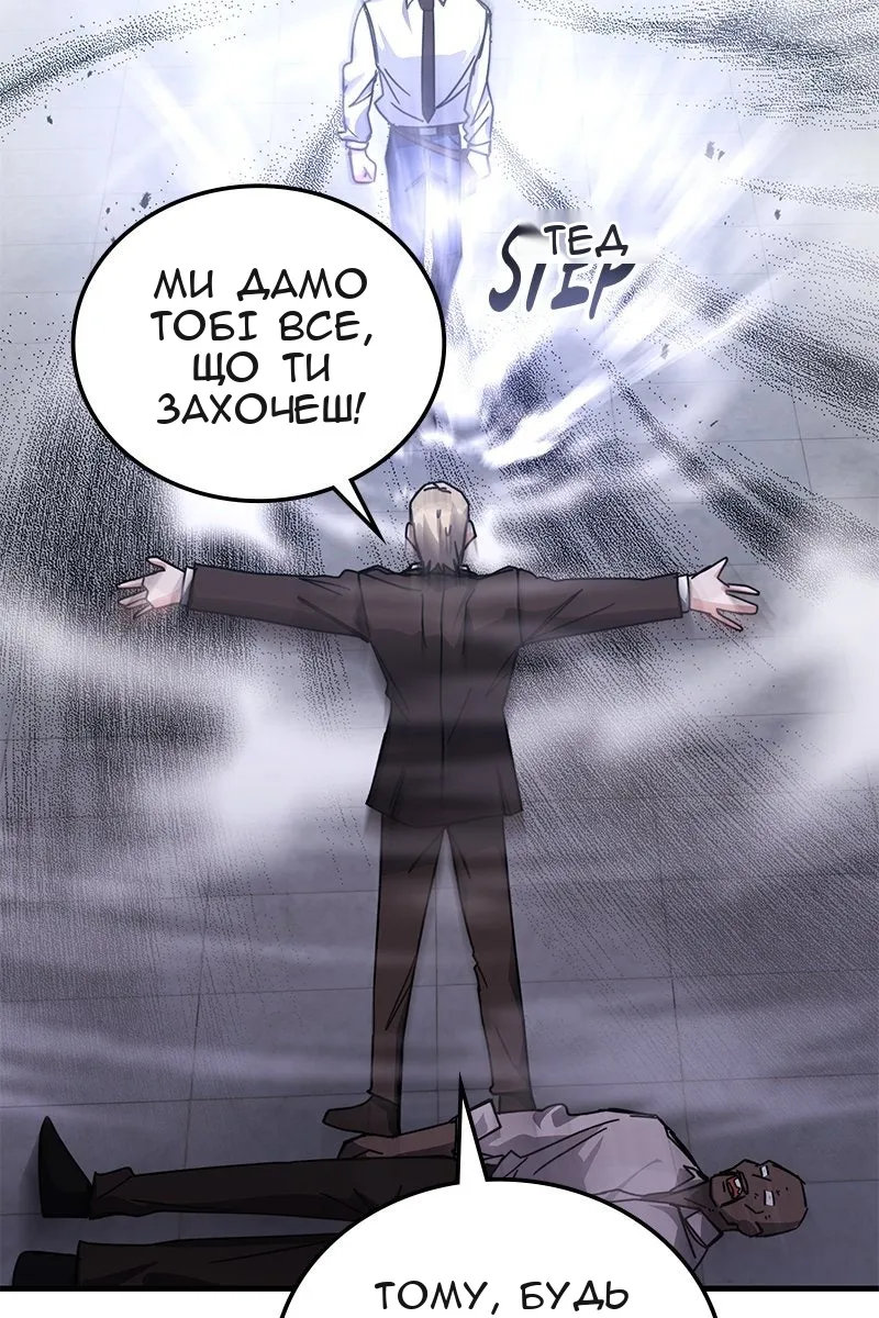 Сторінка 36