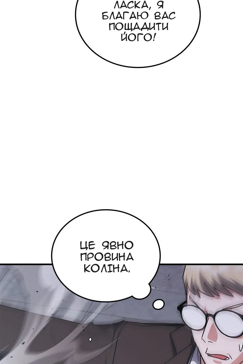 Сторінка 37