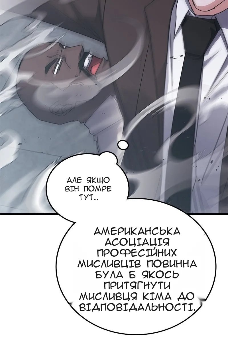 Сторінка 38