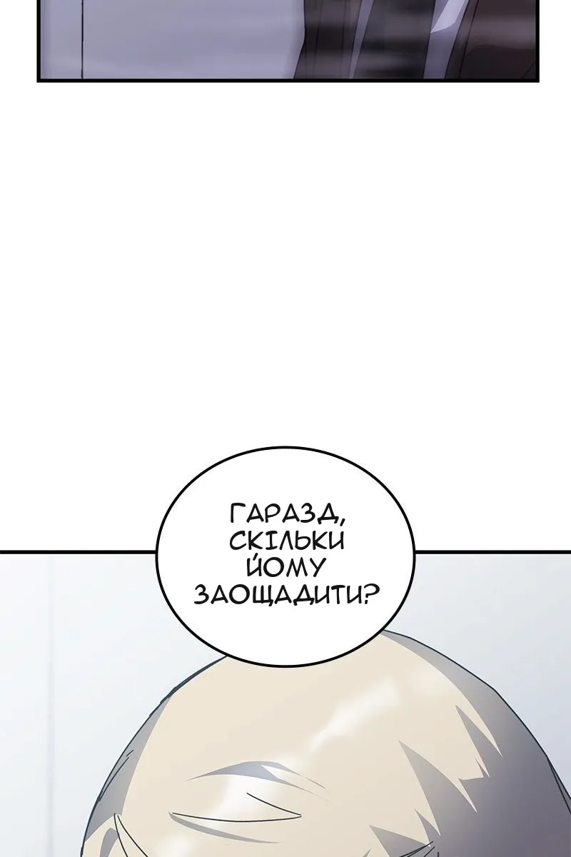 Сторінка 41