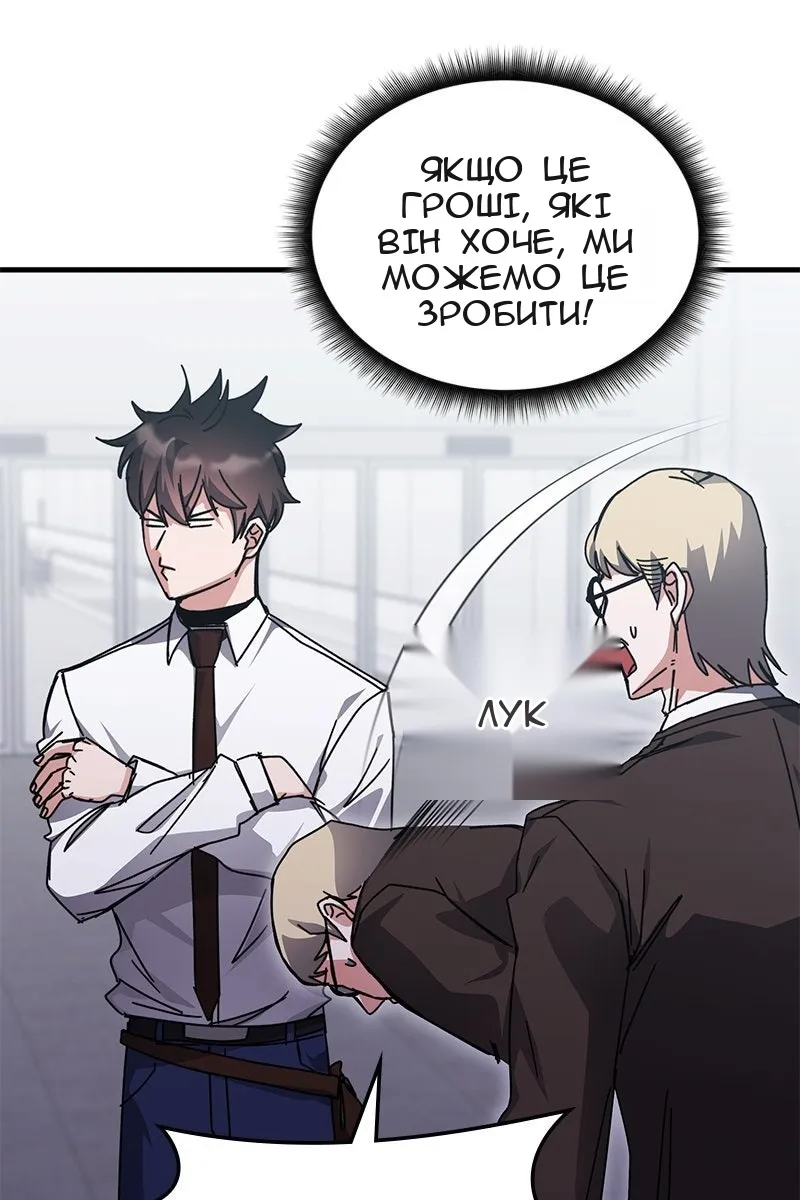 Сторінка 43