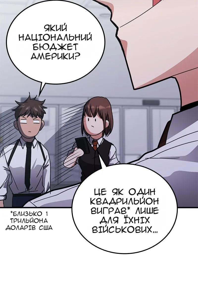 Сторінка 45