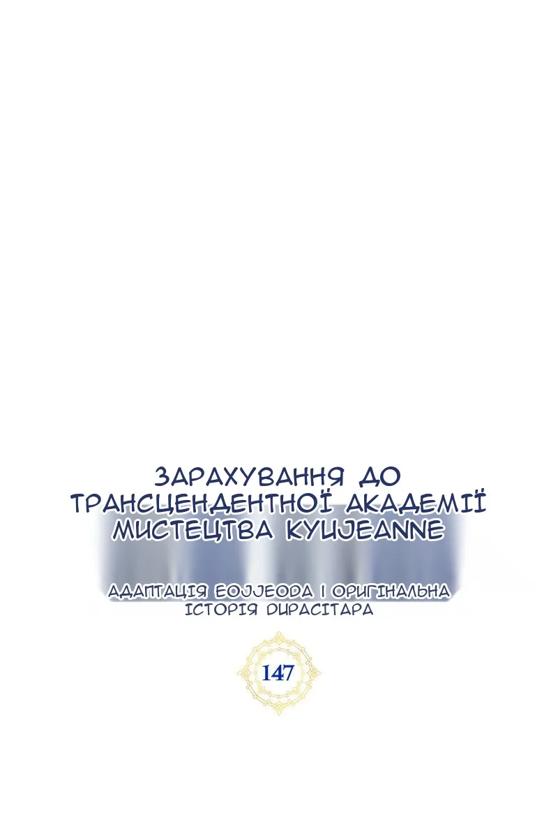 Сторінка 47