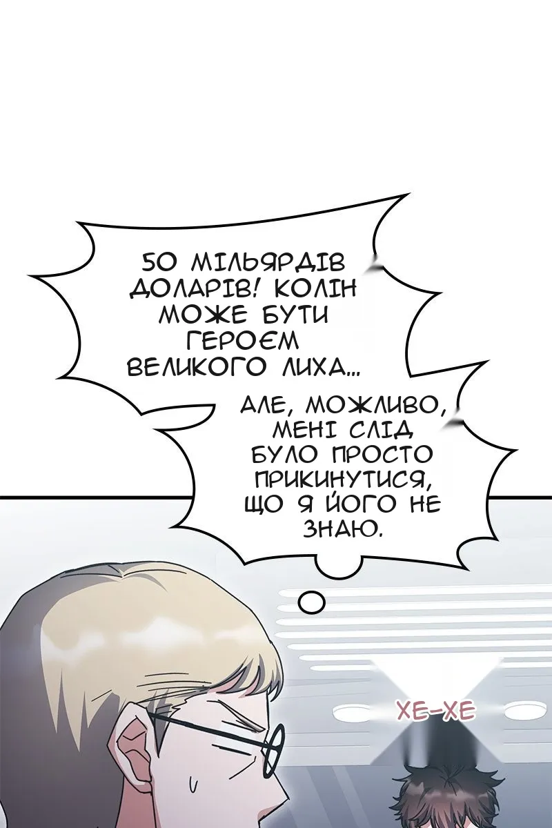 Сторінка 53