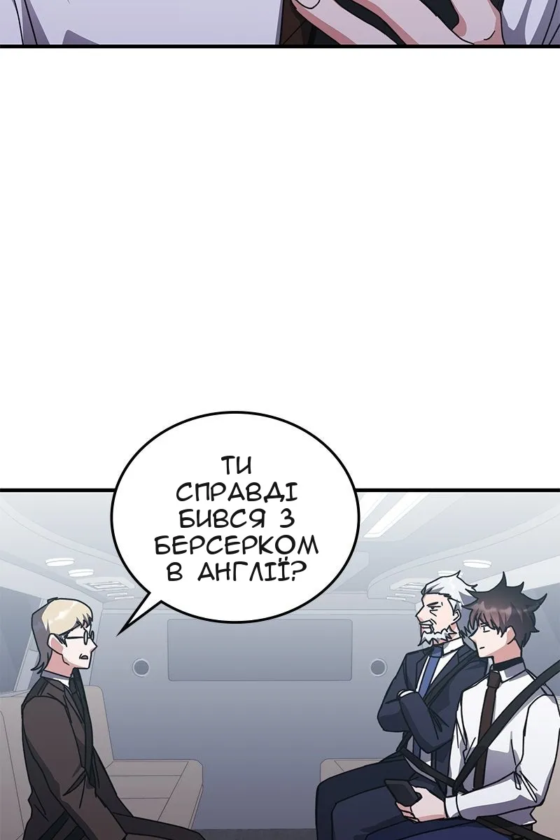 Сторінка 56
