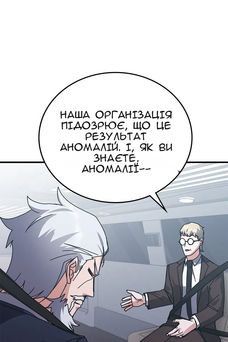 Сторінка 62