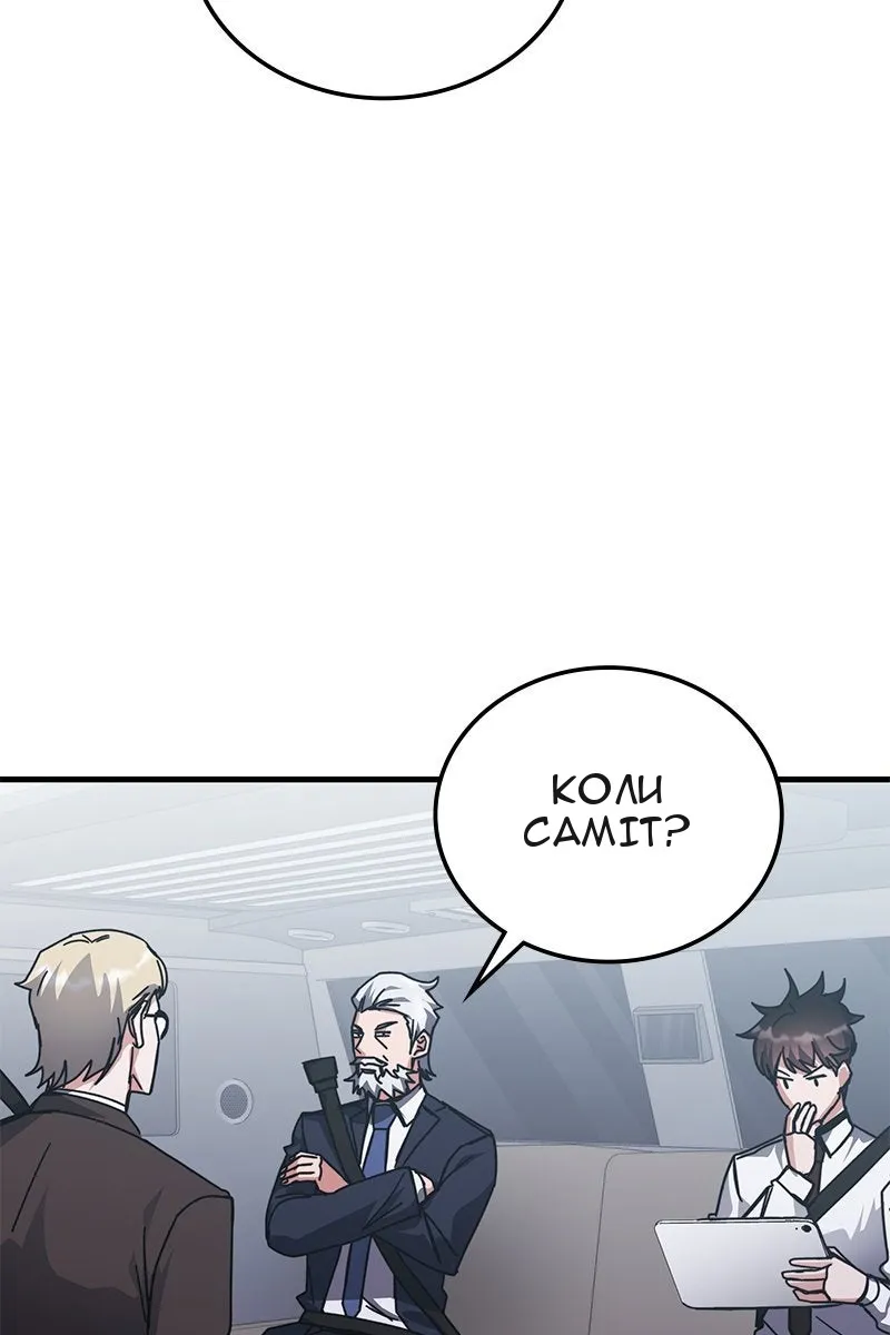 Сторінка 65