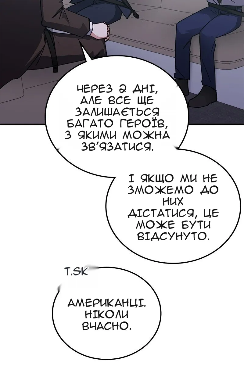 Сторінка 66