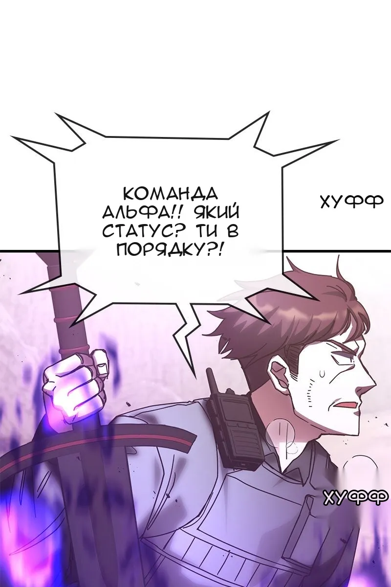 Сторінка 74