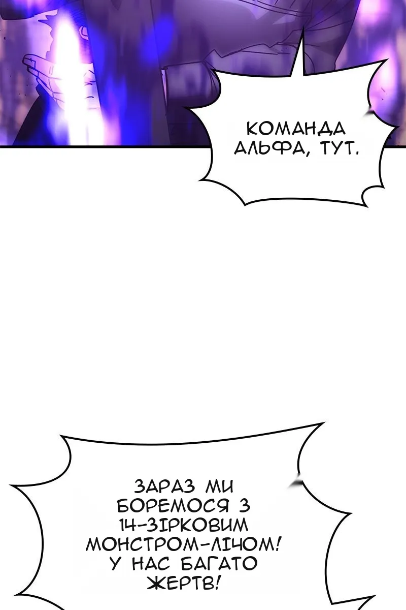 Сторінка 75