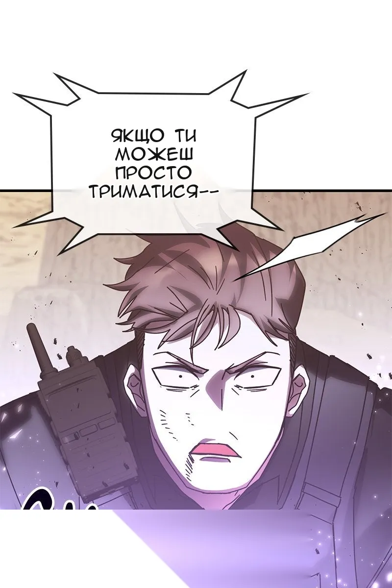 Сторінка 78