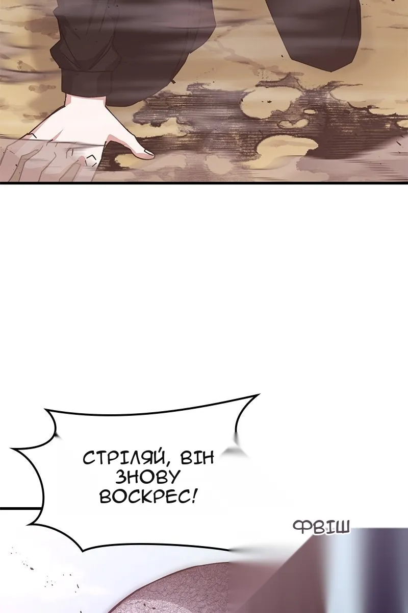 Сторінка 83