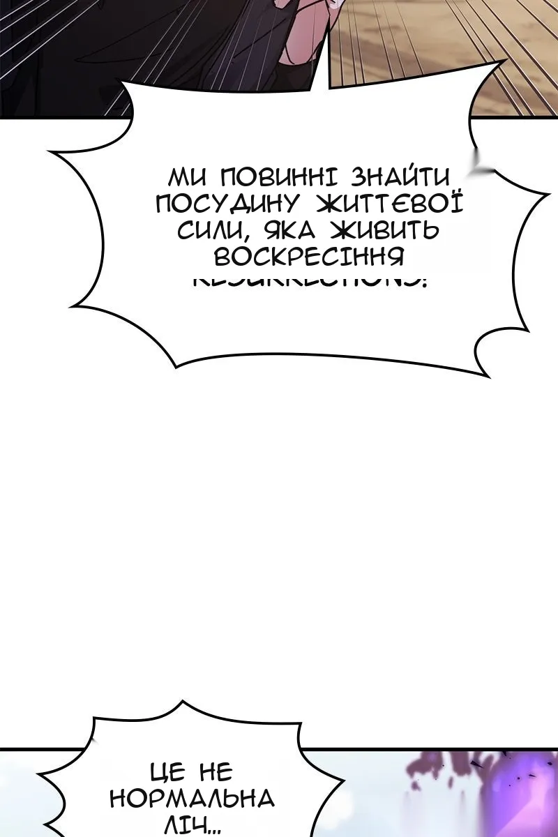 Сторінка 86