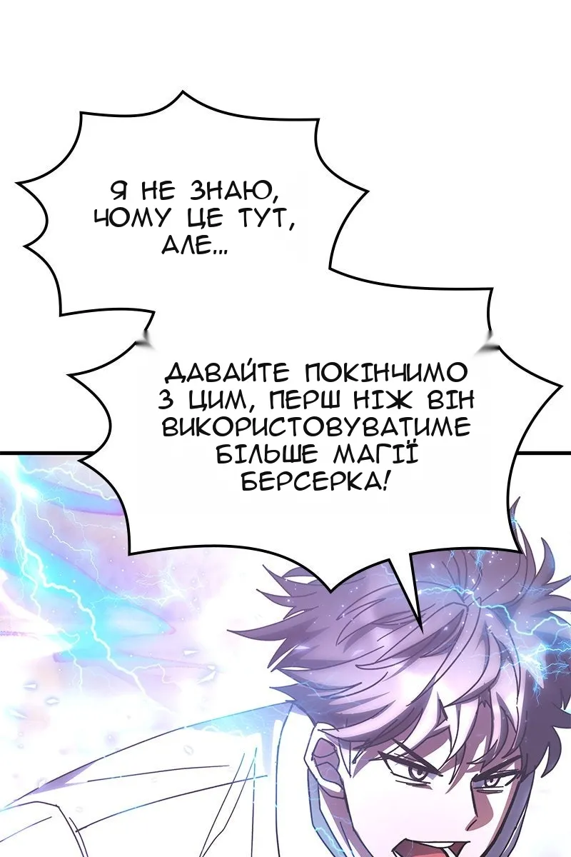 Сторінка 99