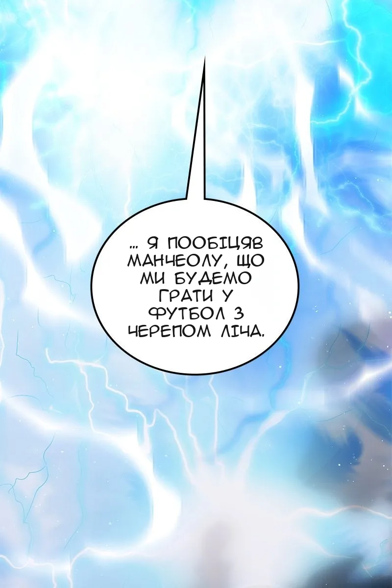 Сторінка 109