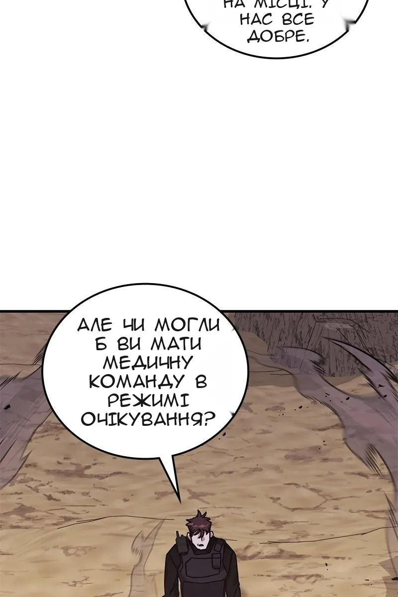 Сторінка 120