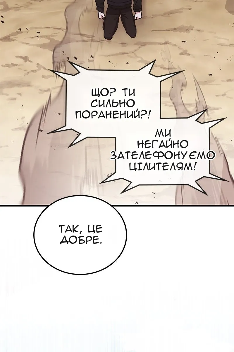 Сторінка 121