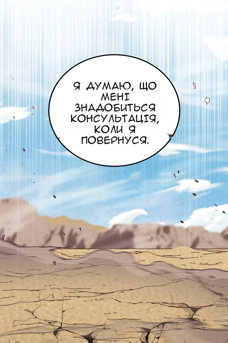 Сторінка 122