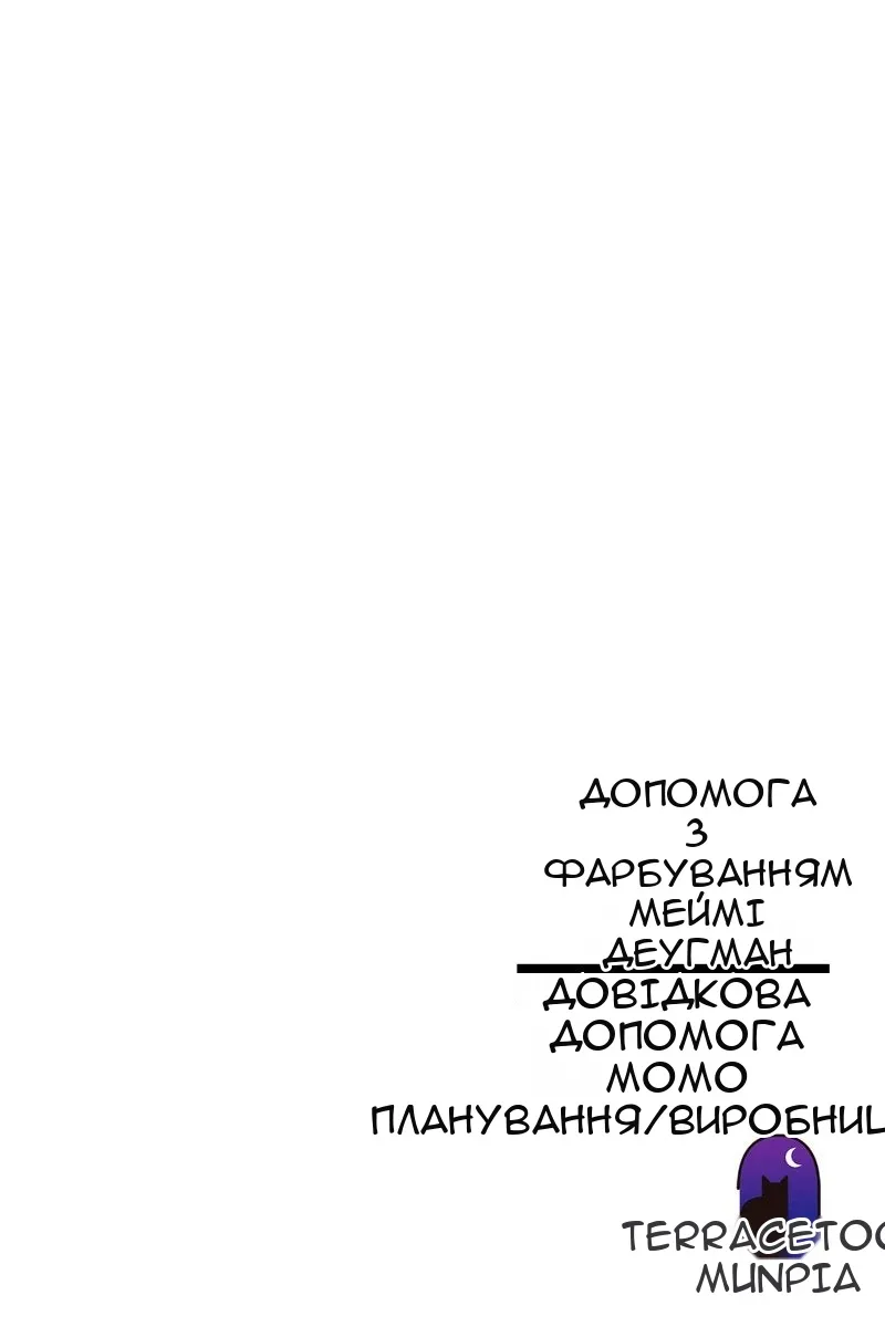 Сторінка 124
