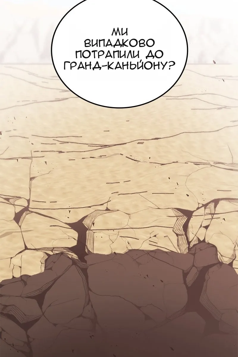Сторінка 5