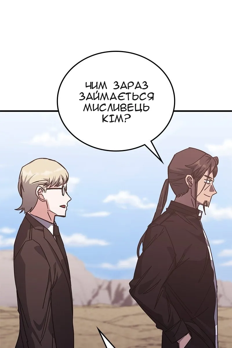 Сторінка 7