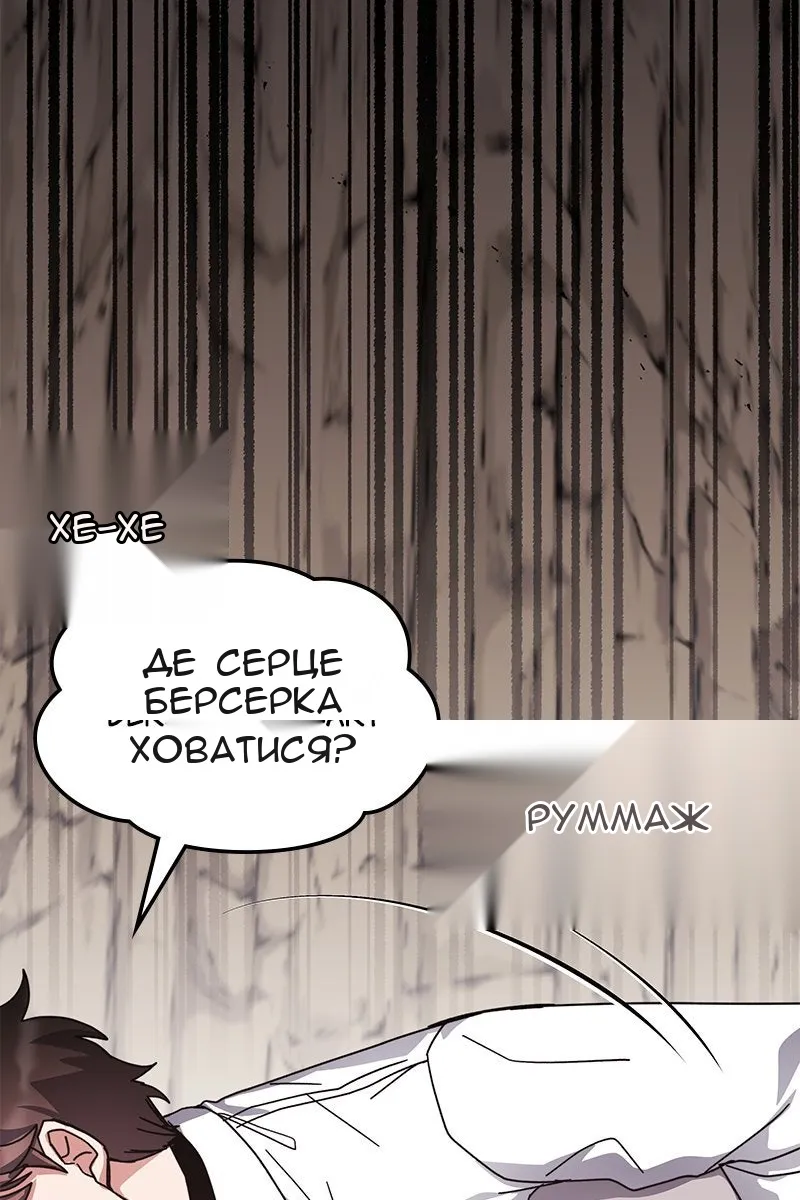 Сторінка 10