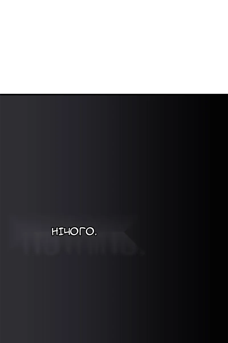 Сторінка 16