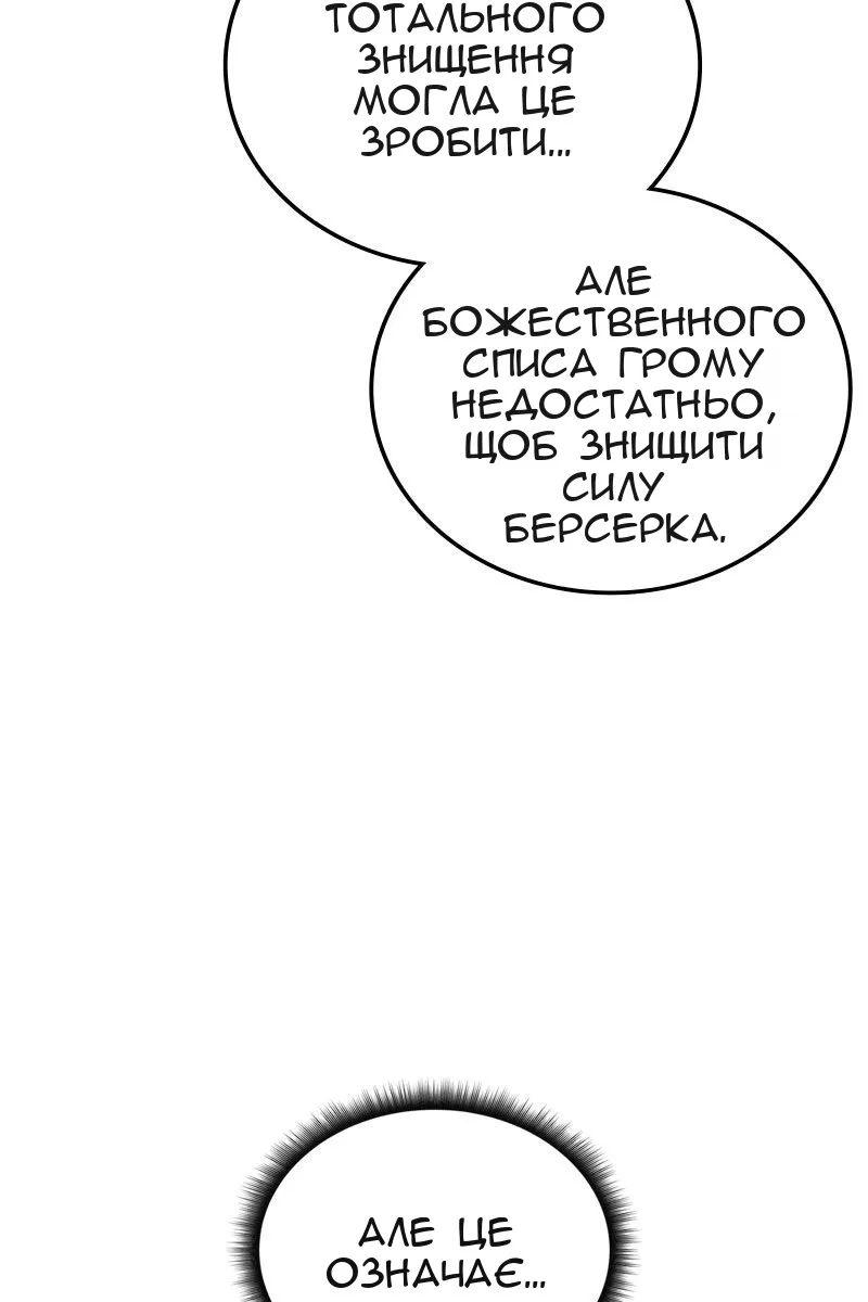 Сторінка 20