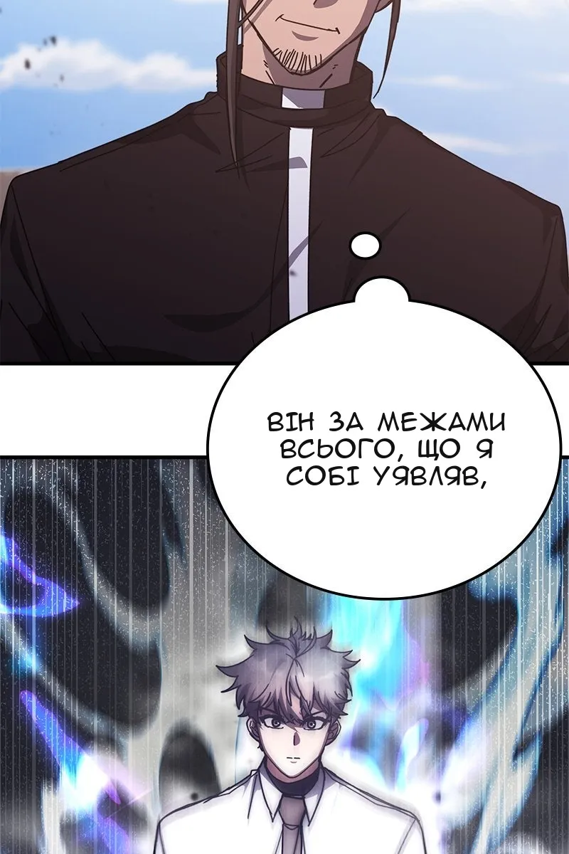 Сторінка 28