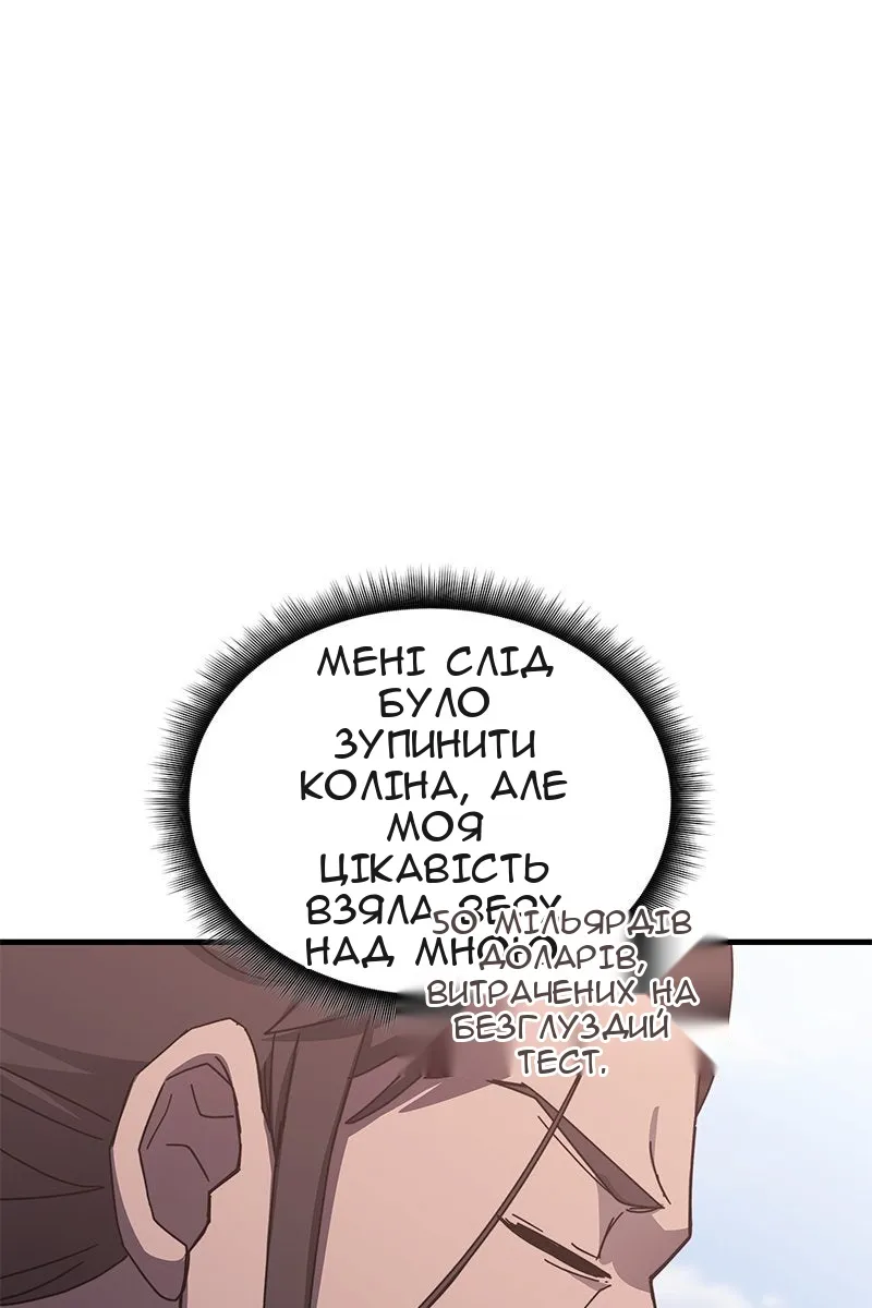 Сторінка 30