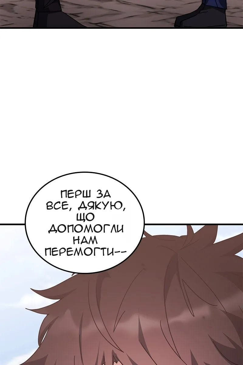 Сторінка 33