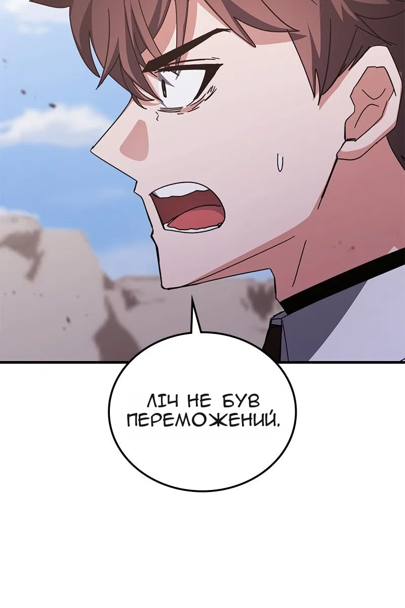 Сторінка 34