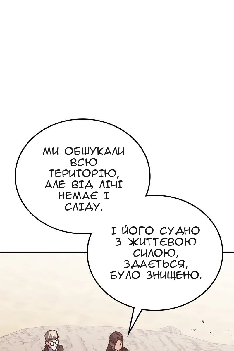 Сторінка 36