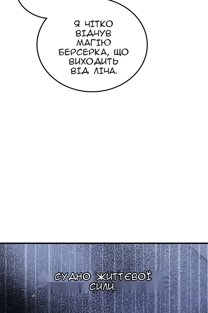 Сторінка 41