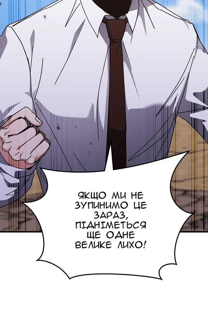 Сторінка 46