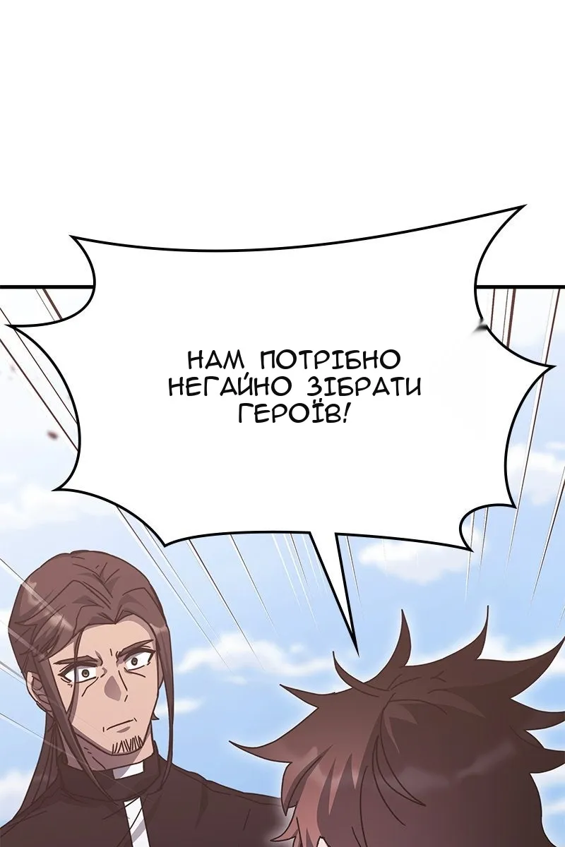 Сторінка 47