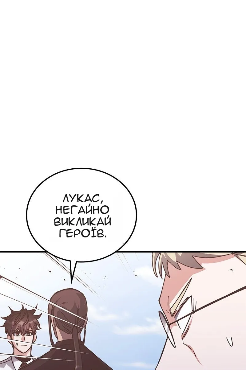 Сторінка 50