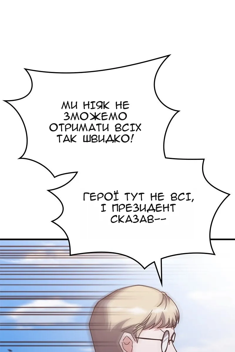 Сторінка 53