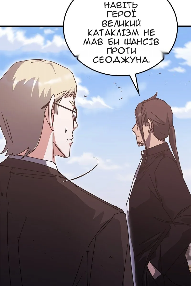 Сторінка 66