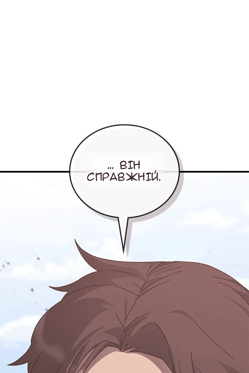 Сторінка 69