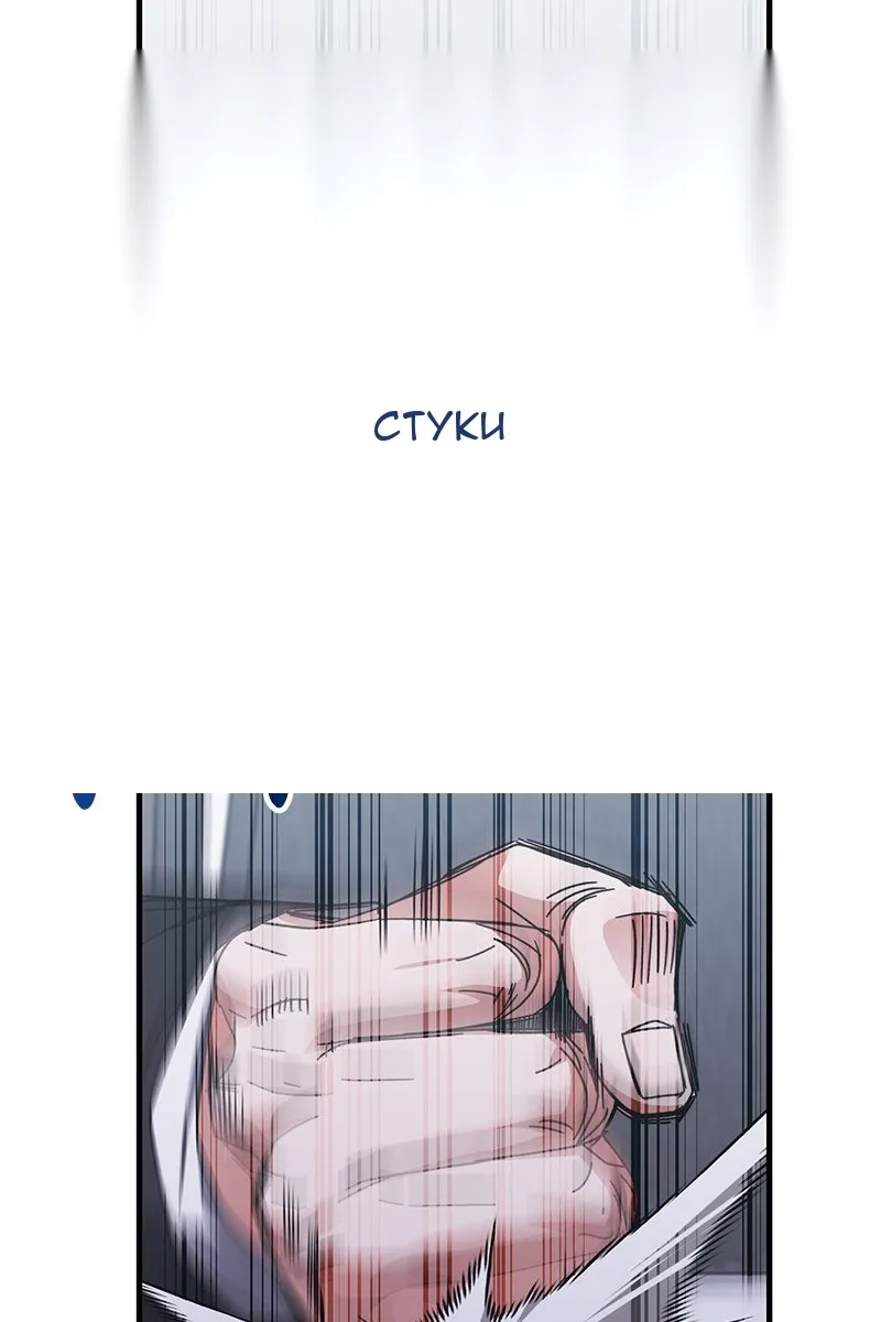 Сторінка 74
