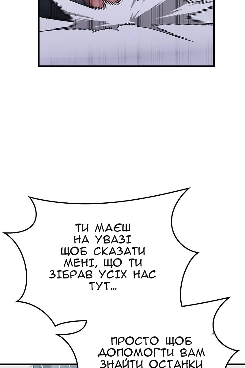 Сторінка 75