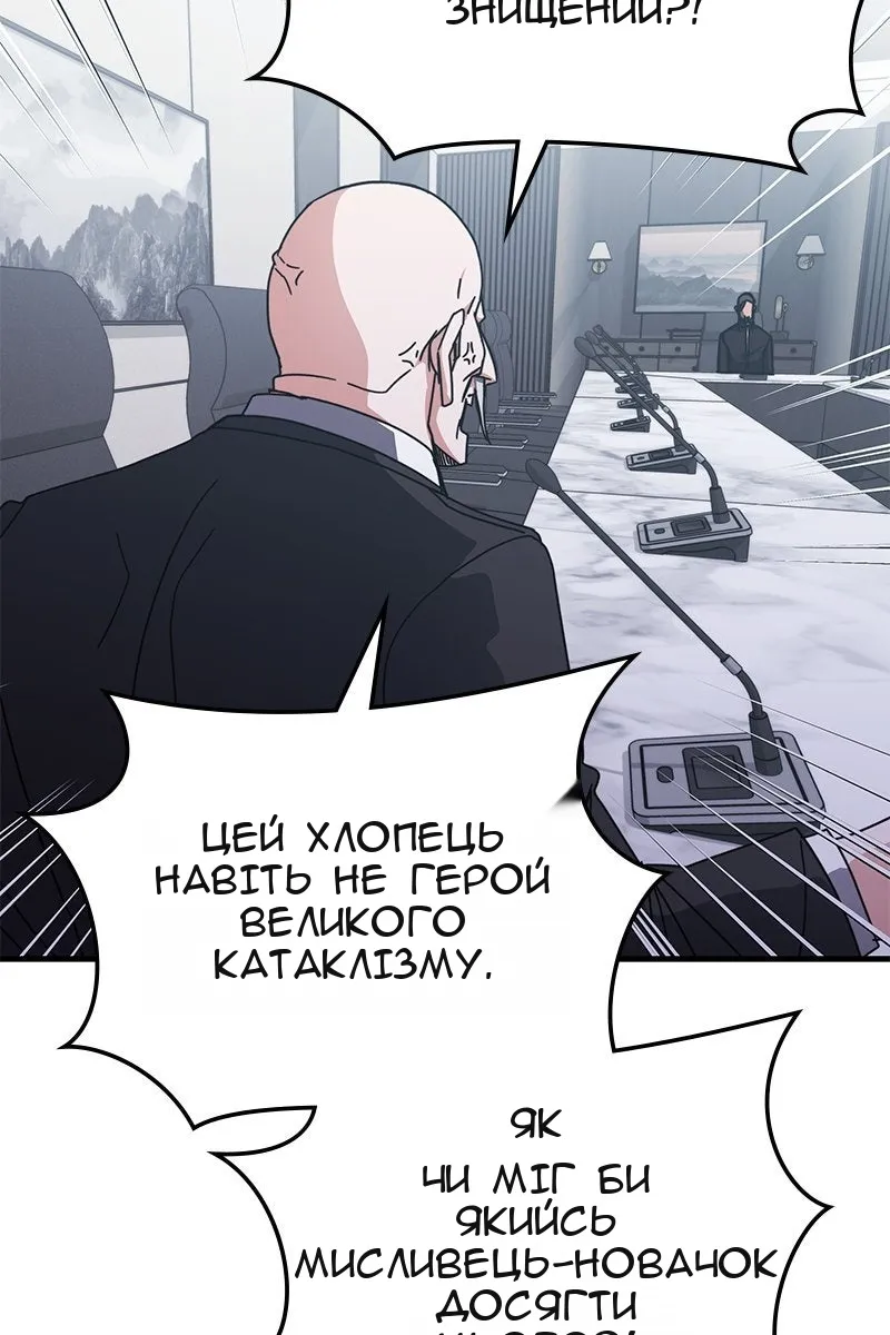 Сторінка 78