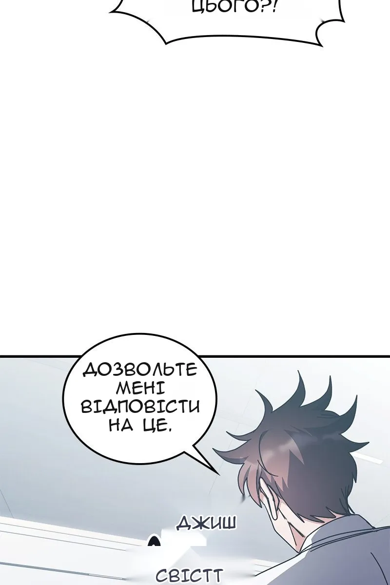 Сторінка 79