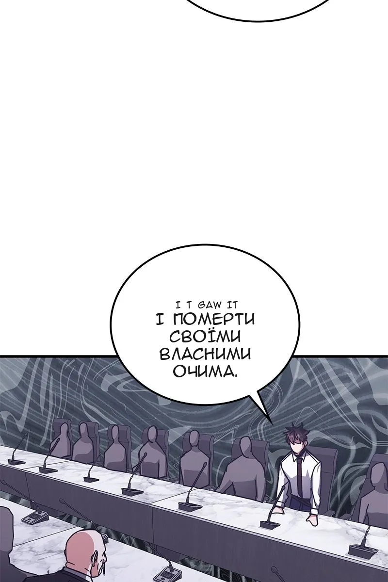 Сторінка 89