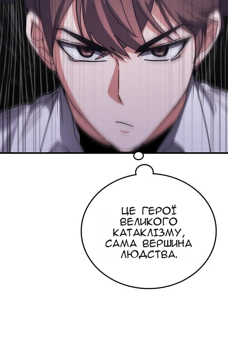 Сторінка 99