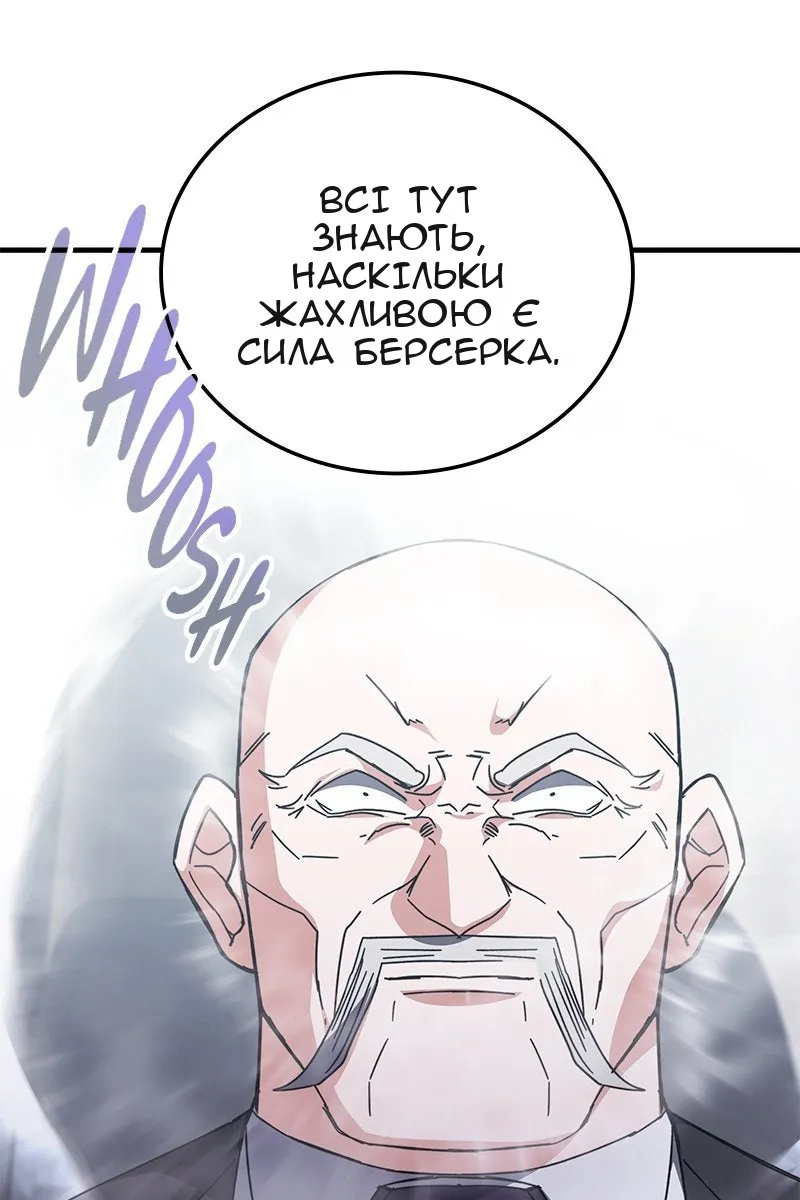 Сторінка 104