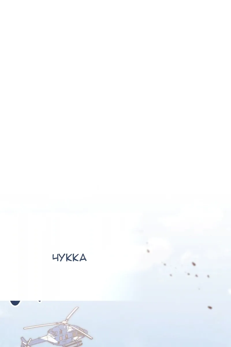 Сторінка 110