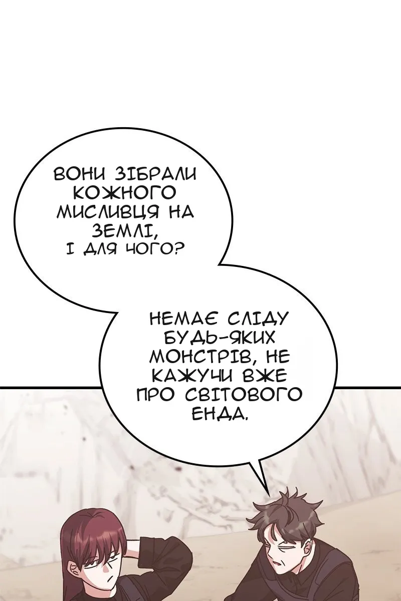 Сторінка 119