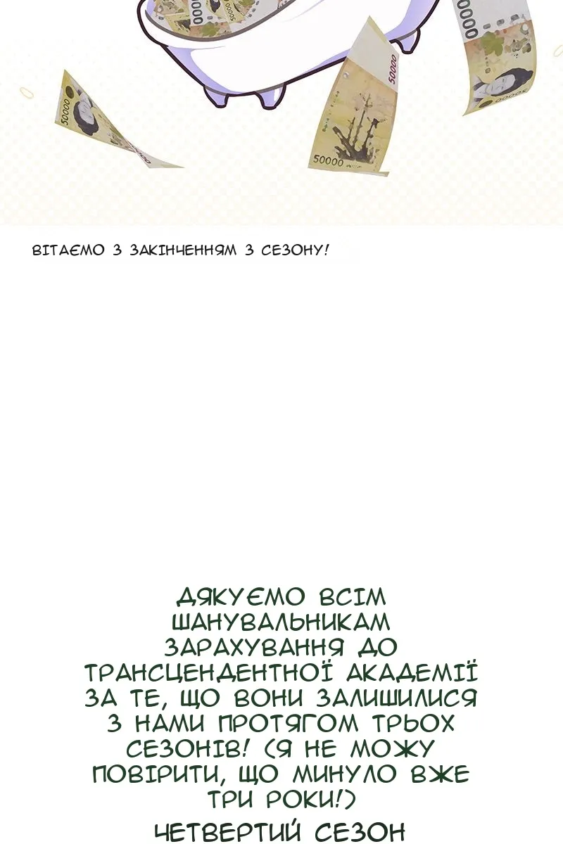 Сторінка 136